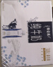 蒙牛特仑苏纯牛奶3.8g优质乳蛋白【精美礼盒装】250ml×10盒 实拍图