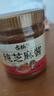 古松 芝麻酱 纯芝麻酱320g 面条调味酱火锅食材 二十年品牌 实拍图