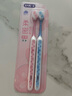 舒客买2送1专效特护成人软毛牙刷2支装柔软护龈家用小刷头新老随机 实拍图