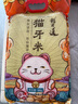 稻可道 猫牙米 长粒米 大米 籼米 丝苗米 10斤  实拍图
