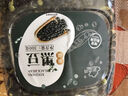 新边界（new boundaries）新疆炒黑豆300g 坚果炒货 每日坚果香酥熟黑豆盐焗休闲零食 实拍图