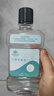 思恩腾瑞贝安 口腔溃疡医用漱口水含漱液250ml*2清新口气牙龈炎冠周炎口腔黏膜牙龈出血牙周炎脓肿 实拍图
