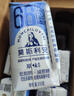 光明 莫斯利安巴氏杀菌风味 酸奶200g*12盒 低脂减25%蔗糖新礼盒装 实拍图