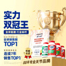 Move Free益节氨糖软骨素钙片 红瓶80粒 维骨力 成人 中老年 美国进口 实拍图