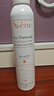 雅漾（Avene）舒泉喷雾300ML*2补水保湿爽肤柔肤湿敷化妆水舒缓敏肌大喷礼物 实拍图