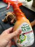 多美洁（Tropiclean）美国原装进口犬精油喷雾473ml宠物狗狗体外喷剂 实拍图