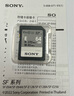 索尼（SONY）64GB SD存储卡 SF-E64A E系列U3 C10 V30读速高达270MB/s 相机内存卡 实拍图