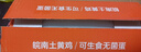 无菌蛋可生食鸡蛋 45g-50g/枚 溏心蛋 早餐生鲜超市 买菜京东包邮 可生食10枚 实拍图