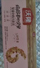沃隆每日坚果600g/24袋混合坚果礼盒85%坚果占比8种搭配坚果节日礼盒 实拍图