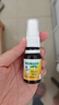 Ddrops滴卓思 婴幼儿童营养脑黄金藻油DHA喷剂 添加维生素 10.6ml/瓶 实拍图
