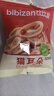 比比赞（BIBIZAN）猫耳朵混合味1000g办公室小吃猫耳酥怀旧膨化饼干休闲零食品 实拍图