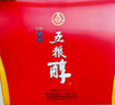 五粮液股份 五粮醇 红淡雅 浓香型白酒 50度 500mL*2瓶 礼盒装 送礼宴饮 实拍图