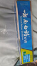 云南白药经典系列牙膏 健齿护龈改善牙龈问题 清新口气留兰香型牙膏180g 实拍图