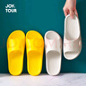 JOYTOUR室内外拖鞋待客一次性拖鞋防滑软底凉拖鞋洗澡拖鞋 黄色36-37 实拍图