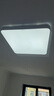 飞利浦（PHILIPS）LED吸顶灯简约现代家用灯具大全客厅卧室灯餐厅超薄房间灯 品亮 70W 25㎡内适用 5400lm 品亮 实拍图