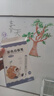 AUCS彩色白板笔套装12色 漂浮笔水中画画 控笔训练幼儿园可擦水性儿童学生办公教学家用涂鸦笔 12支/盒 实拍图