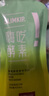 姿美堂（SIMEITOL）嗨吃酵素饮植物果蔬水果原液梅益生菌饮料白芸豆阻断4盒装315mL*4 实拍图