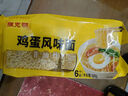 陈克明面条 非油炸方便面鸡蛋波纹面饼500g 鸡蛋挂面早餐面火锅泡面 实拍图