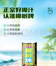椰树牌正宗 椰子汁  245ml*24罐整箱装  植物蛋白饮料 实拍图