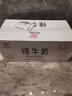 辉山自有牧场纯牛奶250ml*24盒 3.1g乳蛋白 100mg钙 营养牛奶  实拍图