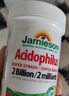 健美生Jamieson高含量乳酸杆菌益生菌胶囊20亿/粒 90粒含10种高活性菌种 实拍图