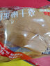 豪士乳酸菌面包420g 零食早餐口袋酸奶夹心小面包休闲西式糕点礼品 实拍图