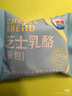 光明（Brilliant）芝士乳酪夹心面包早餐代餐下午茶儿童休闲零食 440g 实拍图
