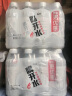 康师傅喝开水 熟水饮用水白开水 饮用水超高温杀菌380ml*24瓶 整箱装 实拍图