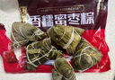五芳斋 速冻珍味八宝粽 100g*5只 嘉兴粽子甜粽端午粽子早餐食品 实拍图