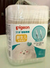贝亲（Pigeon）婴儿棉签 细轴棉棒 耳孔清洁棉签 肚脐清洁棉签 180支装 KA01 实拍图