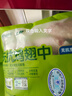 上鲜 无抗鸡翅中 净重2.4斤（400g*3袋） 冷冻生鲜鸡肉鸡翅膀炸鸡翅 实拍图