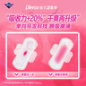 薇尔医护级极薄V感棉柔卫生巾姨妈巾夜用320mm*8片 京东自营官方旗舰 实拍图