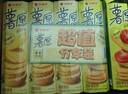 好丽友（orion）薯愿薯片五连罐520g 薯片休闲零食薯片大礼包非油炸 实拍图