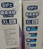 安护士棉柔亲肤成人护理垫XL100片(尺寸60*90cm)孕妇产褥垫老年人隔尿垫 实拍图