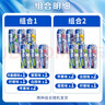 锐澳（RIO）洋酒 预调酒 鸡尾酒  果酒甜酒8度 强爽系列 500ml*6罐 聚会送礼 实拍图