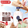 可悠然【丁禹兮同款】沐浴露香味持久奢宠美肌清爽沐浴乳宁澄馨香400ml 实拍图