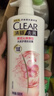 清扬（CLEAR）去屑头皮护理洗发水樱花沁爽香型500g+100g*2  【KPL电竞】 实拍图