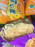 汴都铺子干脆面风味掌心面8090后怀旧看剧方便面充饥夜宵干吃面一整箱批发 香辣+葱香+五香+孜然） 15g*40包 实拍图