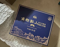 古越龙山 库藏十年 半干型 绍兴黄酒 300ml*2瓶 礼盒装 花雕  实拍图
