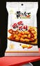 黄飞红（HUANGFEIHONG）麻辣花生米410g袋 家庭装 下酒菜休闲网红零食小吃脱油花生仁 实拍图
