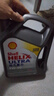 壳牌（Shell）全合成机油超凡喜力5W-40 API SP A3/B4级 4L灰壳保养香港进口 实拍图