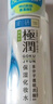 肌研极润爽肤水-清爽型170ml 玻尿酸补水保湿 湿敷水敏感肌面部护肤品 实拍图
