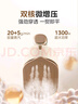 美的（Midea）【高端手持挂烫机】家用熨烫机/便携式出差旅游小型智能蒸汽电熨斗/服装店商用/政府补贴YBD12AG1 实拍图