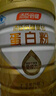 汤臣倍健蛋白粉600g礼盒增强免疫力 含乳清蛋白粉儿童青少年中老年营养品 实拍图