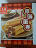 元朗鸡蛋卷饼干 休闲零食小吃礼盒独立包装 广东深圳特产中老年人380g 实拍图
