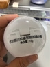 优时颜（UNISKIN）第3代微笑眼霜真空版18g*2淡化细纹提亮紧致黑眼圈礼盒情人节礼物 实拍图