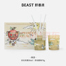 野兽派（THE BEAST）【渠道限定】Jungle午后青柚香薰蜡烛礼盒室内香薰生日礼物 实拍图