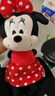 迪士尼（Disney）毛绒玩具米老鼠公仔安抚玩偶抱枕布娃娃中秋节礼物生日礼物 米奇 实拍图