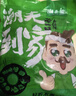 潮夫道冷藏白千层净重2斤火锅食材麻辣烫毛肚牛肚牛百叶生鲜固形物60% 实拍图