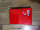 齐心（COMIX）齐心（COMIX）吾皇猫护眼纸A4打印纸80g学生作业草稿纸 双面打印纸2500张【护眼款】 实拍图